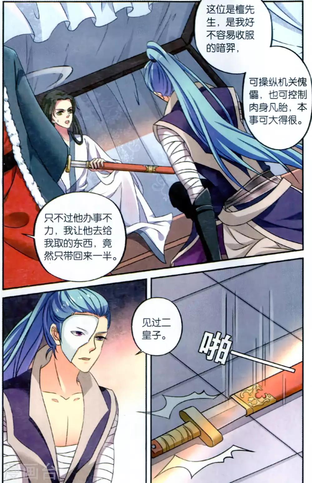第 2 页