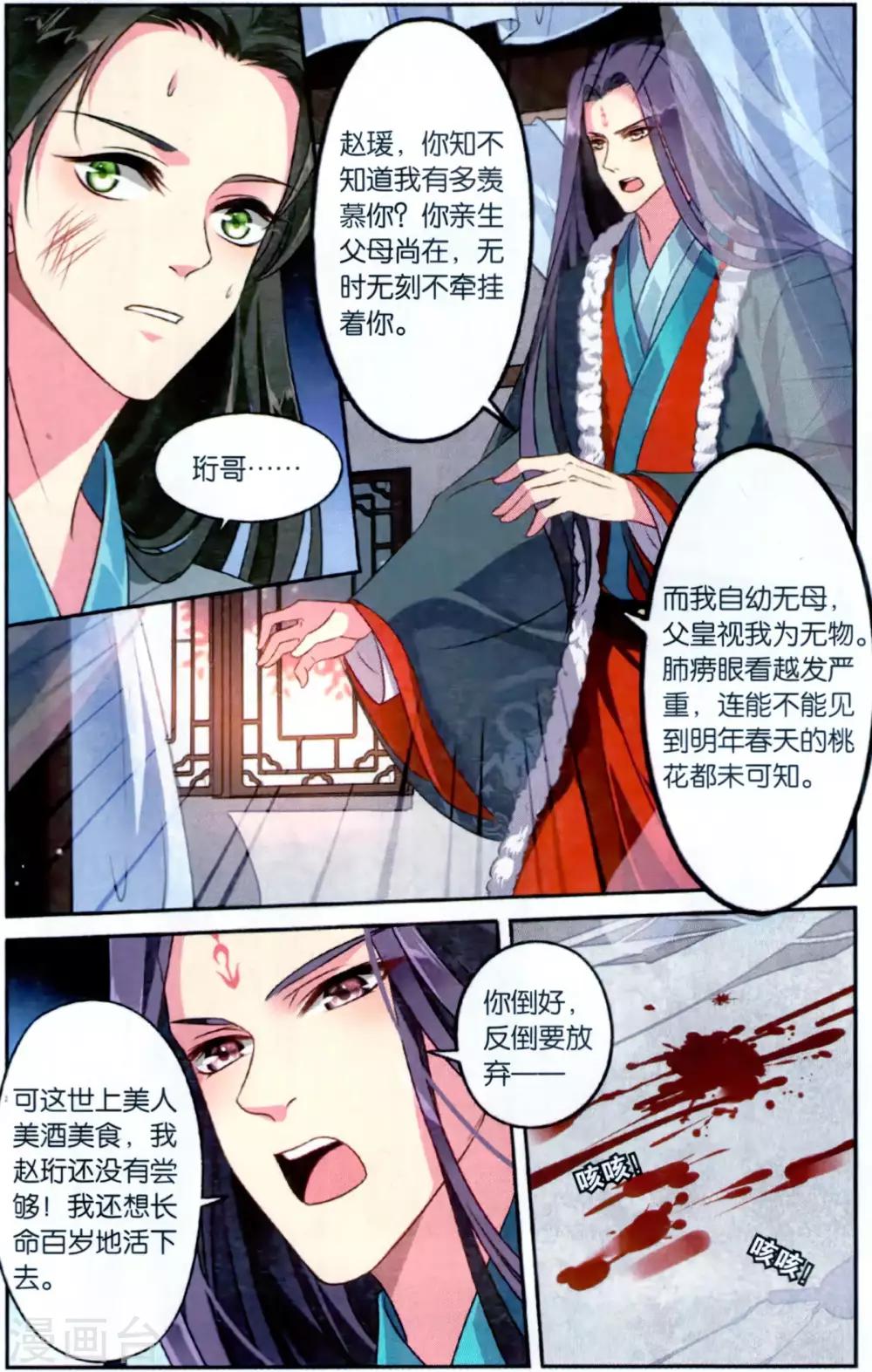 第 5 页