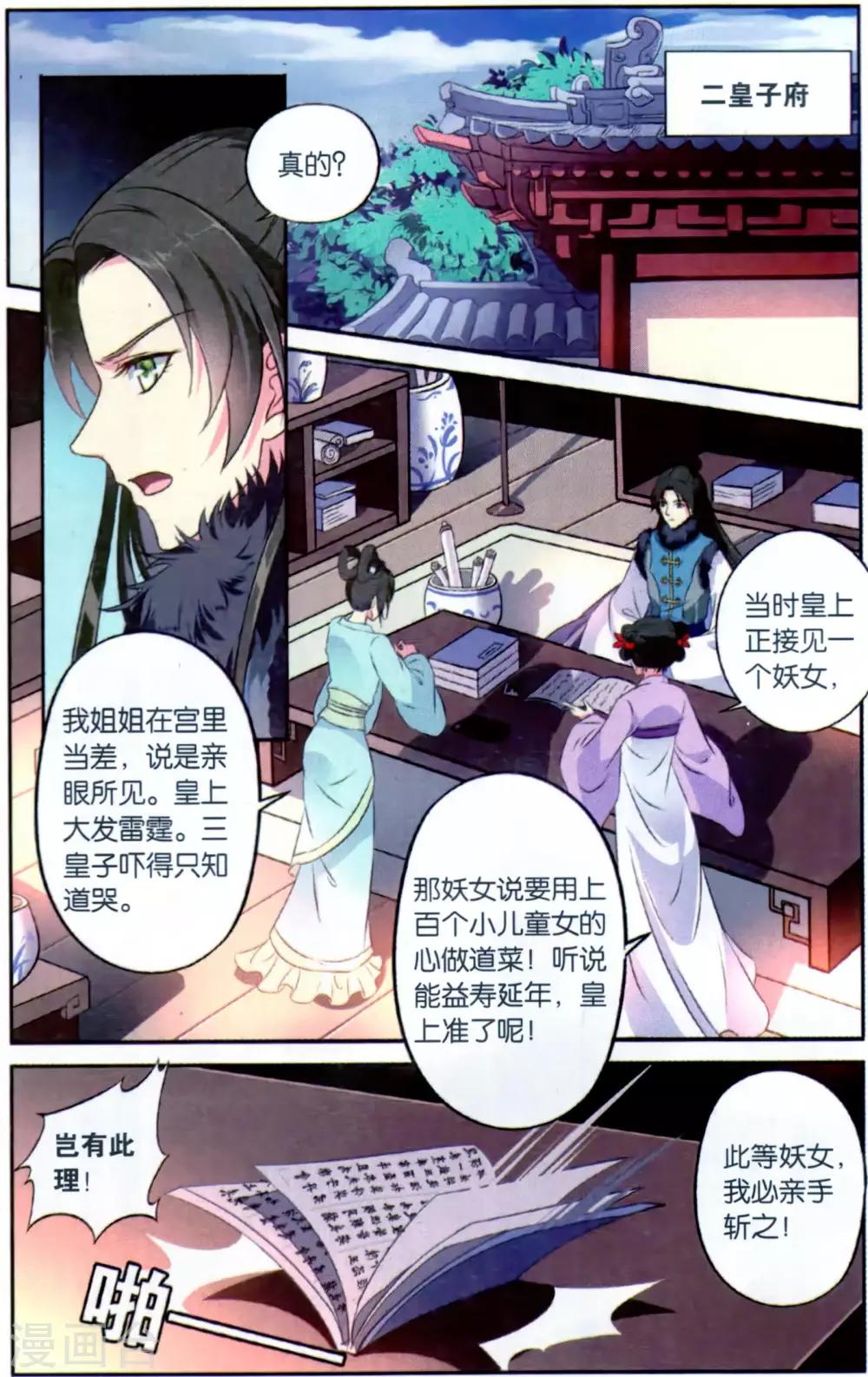 第 5 页