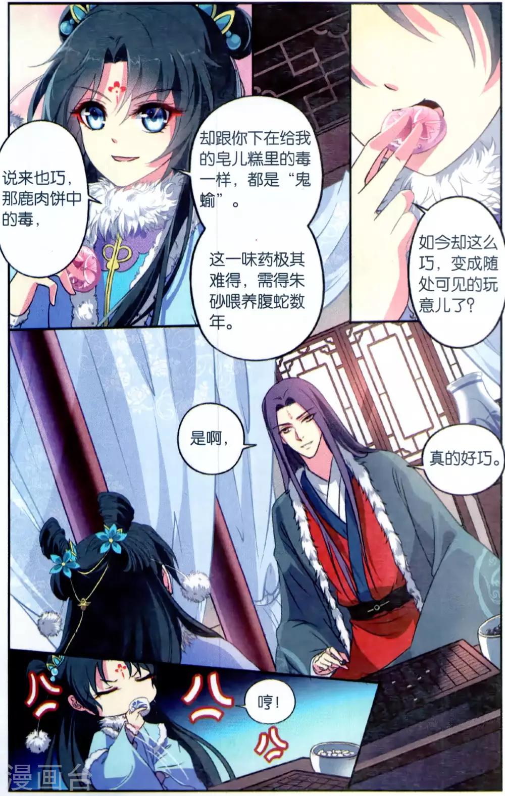第 7 页