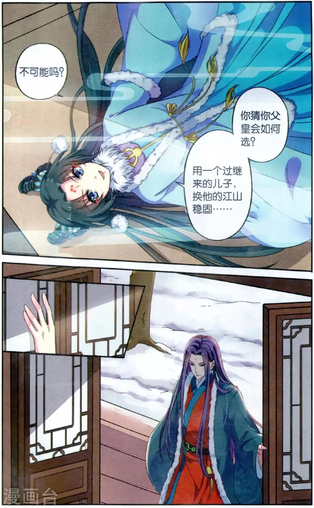 第 7 页