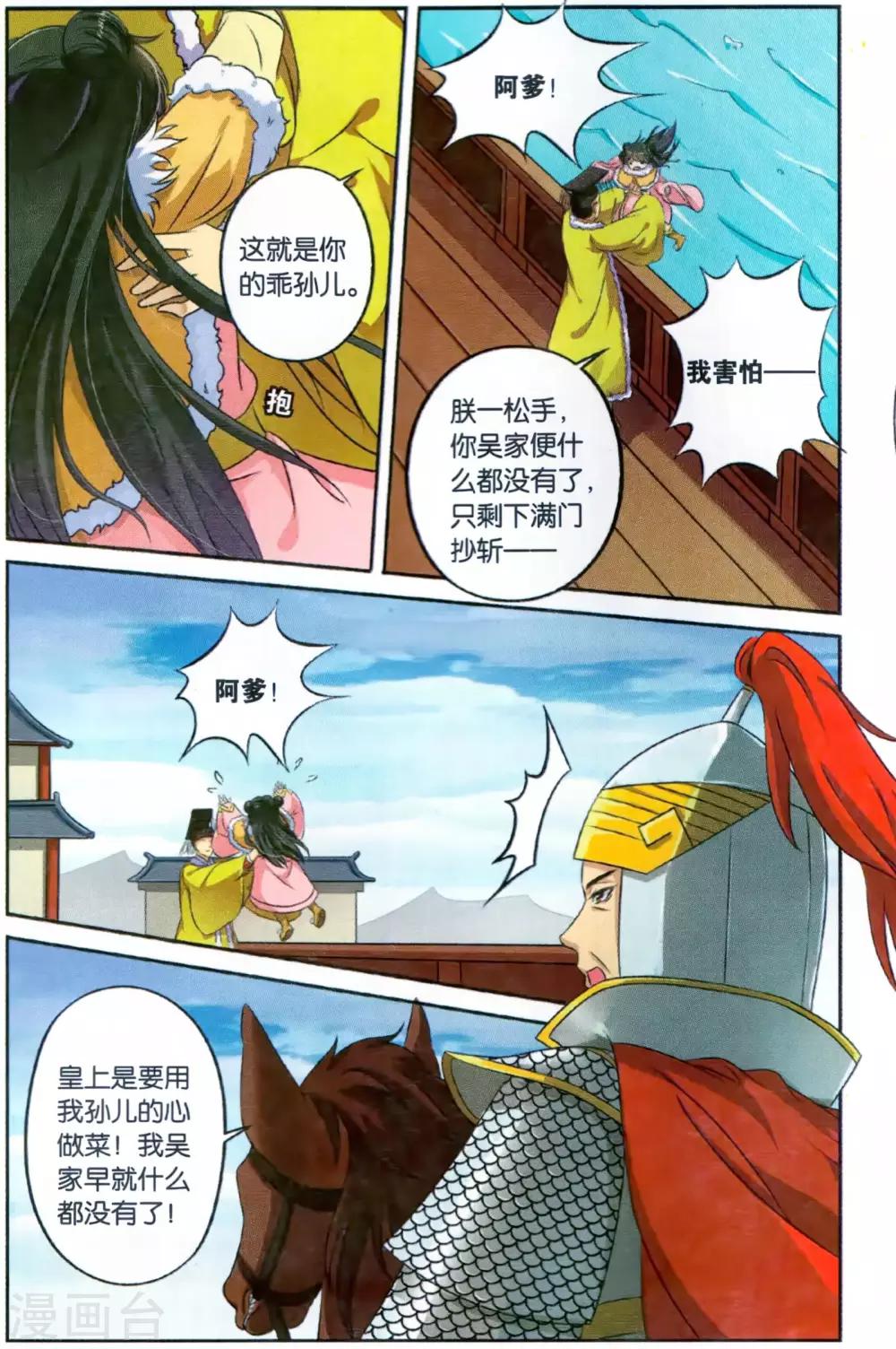 第 4 页