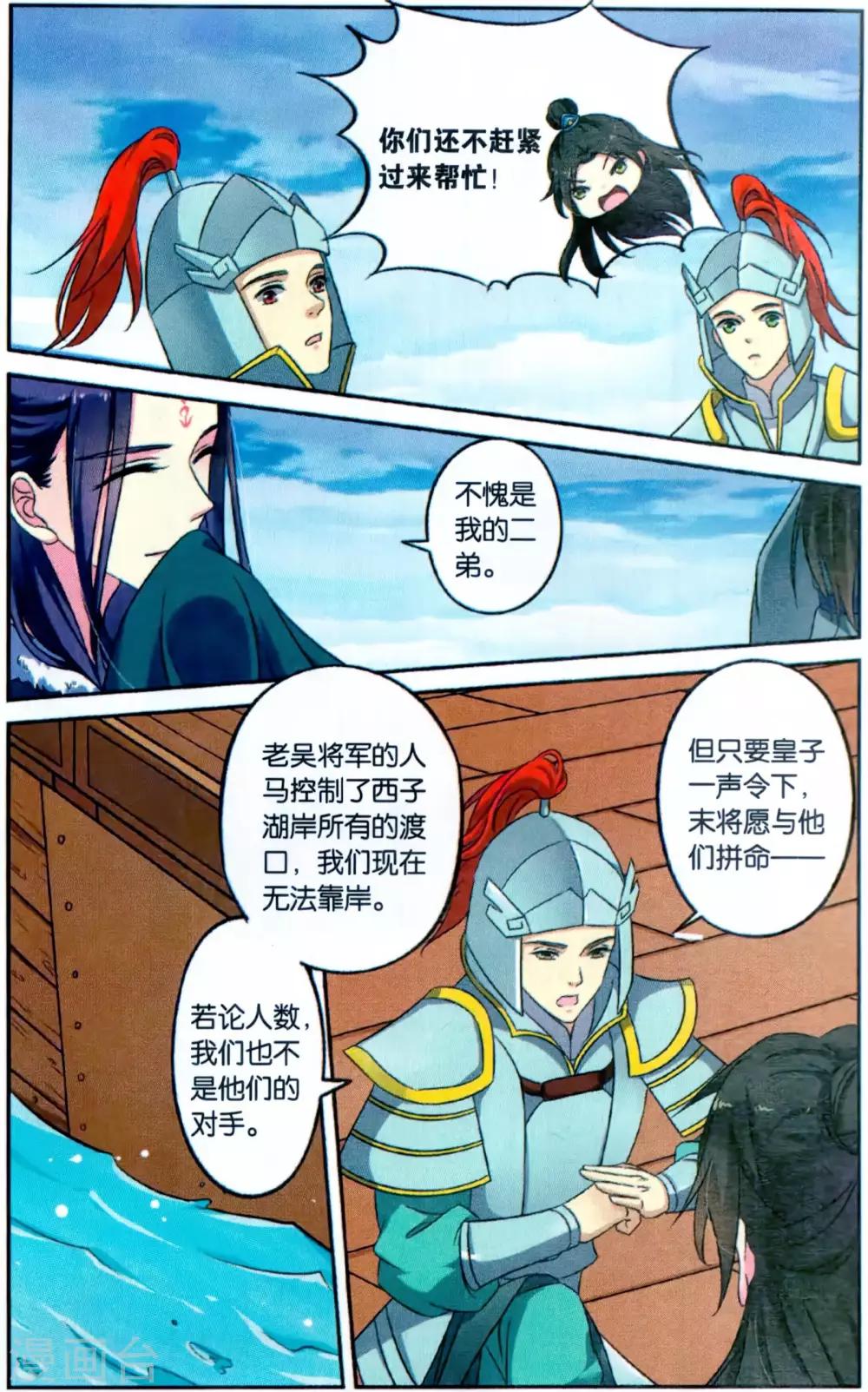 第 6 页