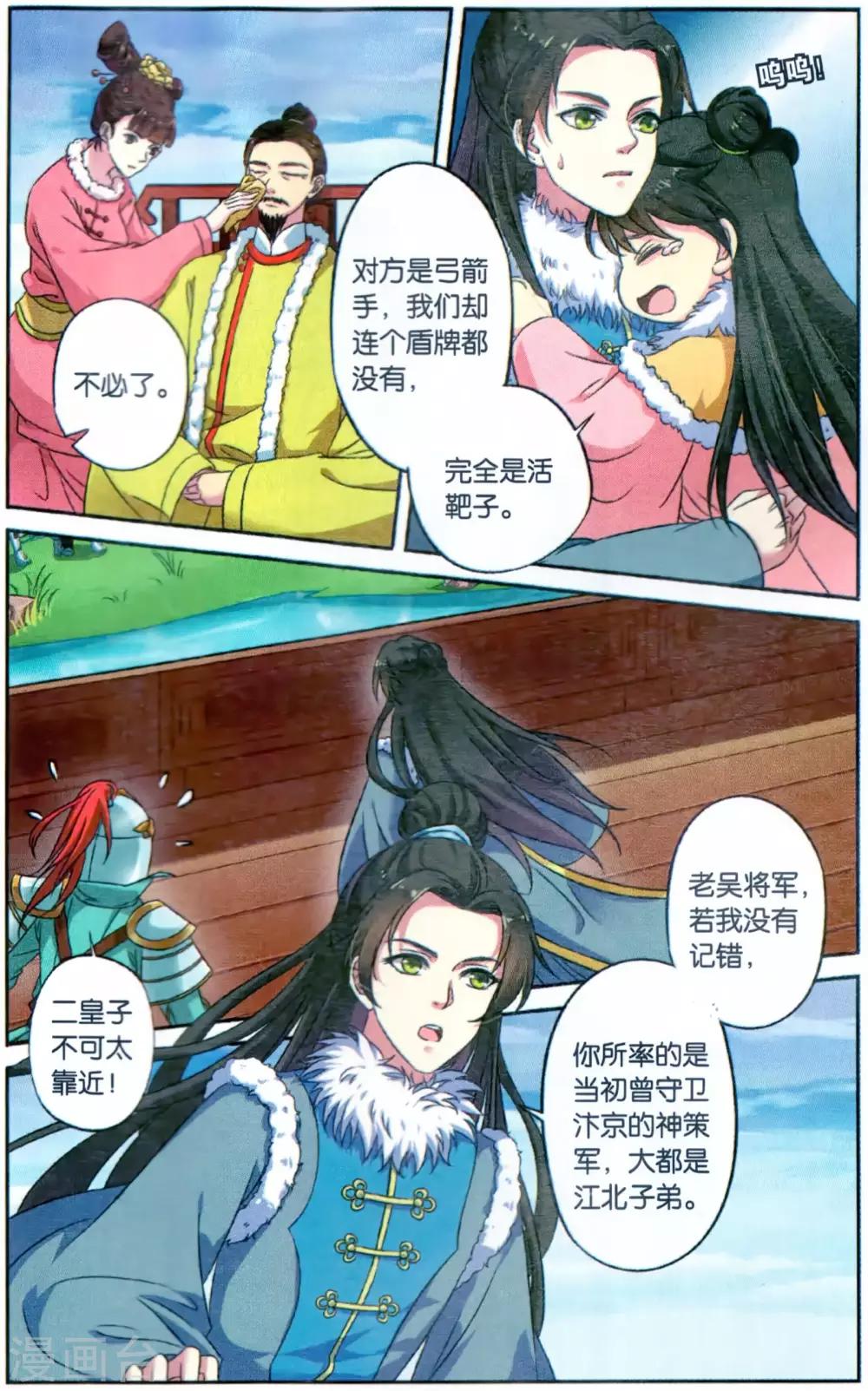 第 7 页