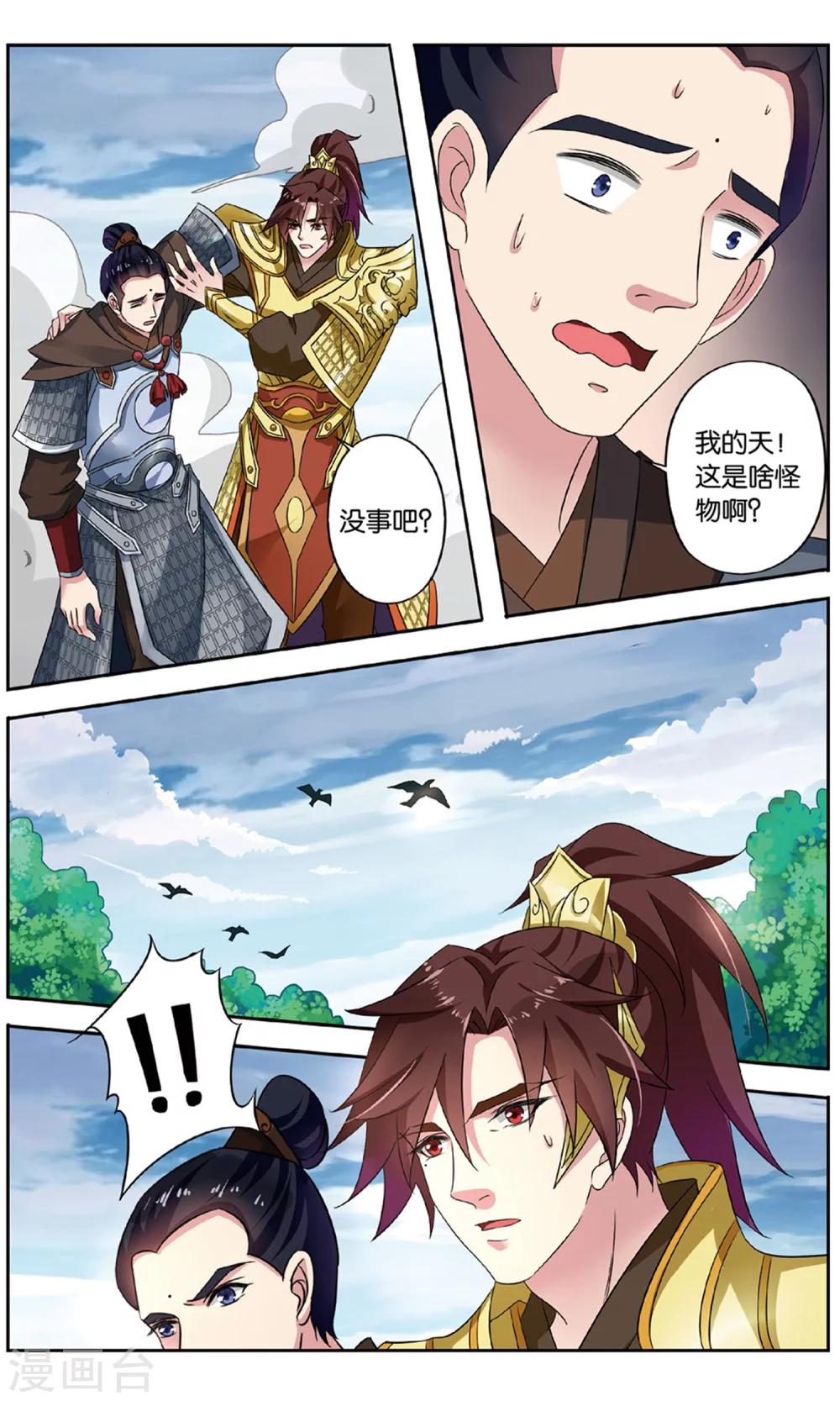 第 5 页