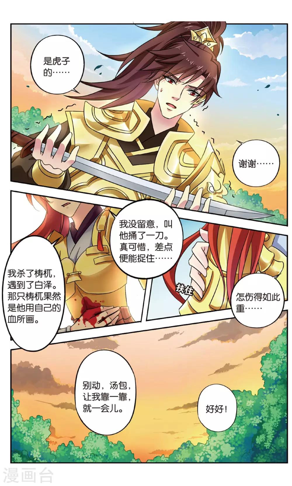 第 5 页