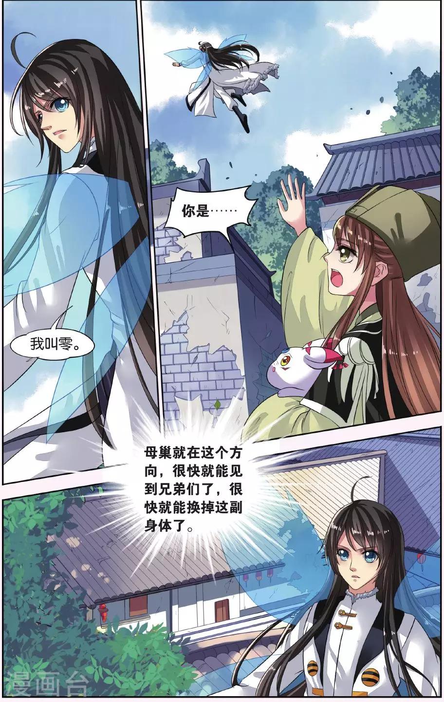 第 5 页