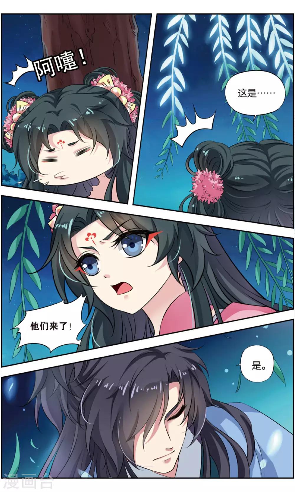 第 6 页