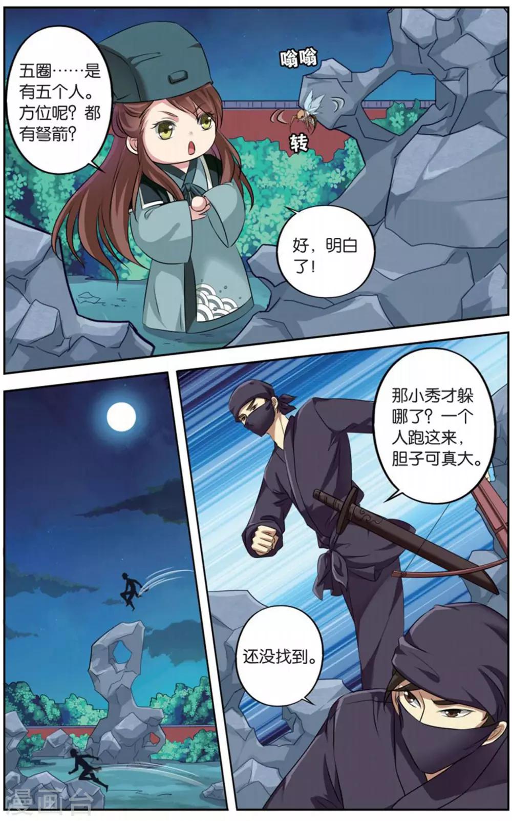 第 6 页