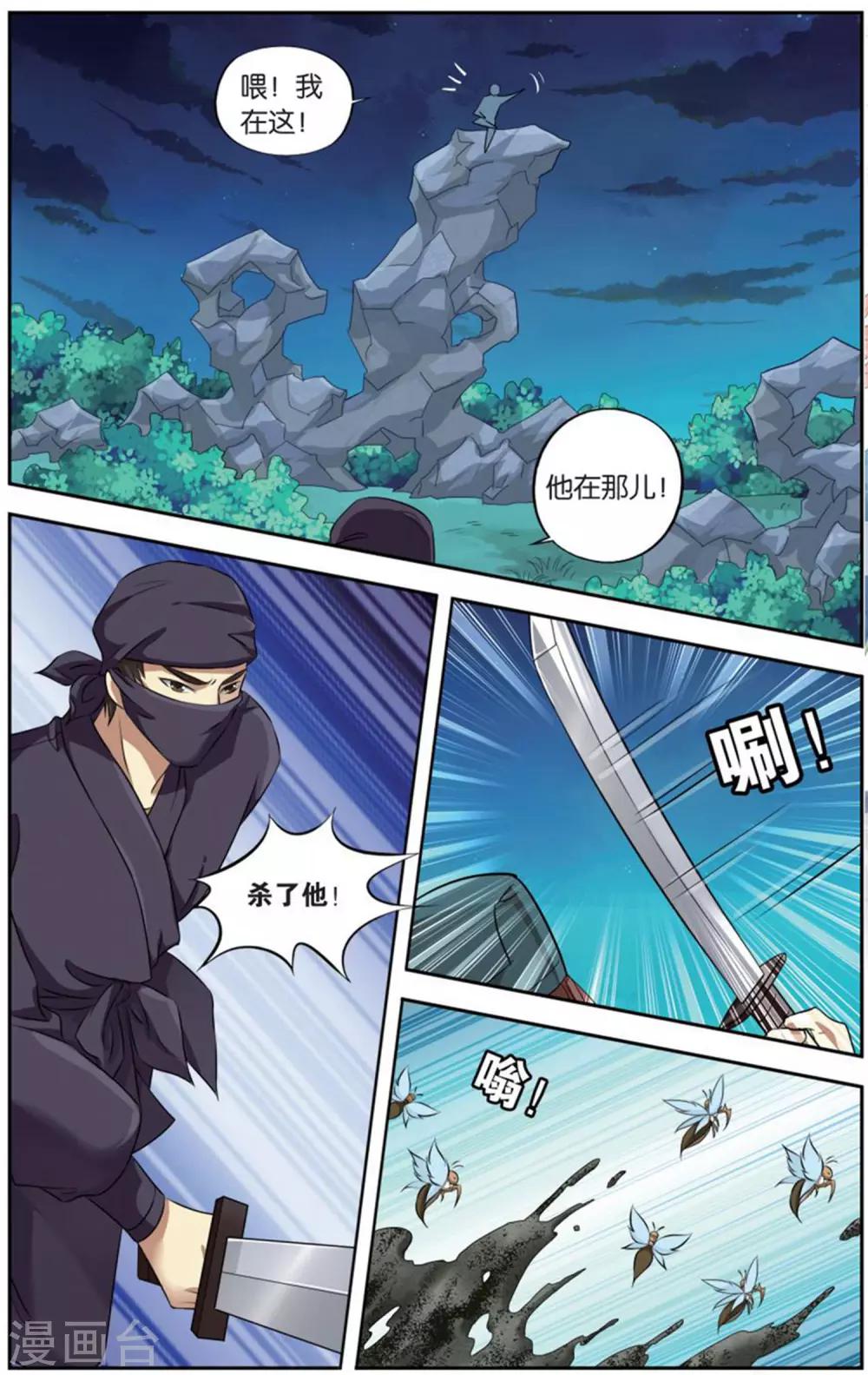 第 7 页
