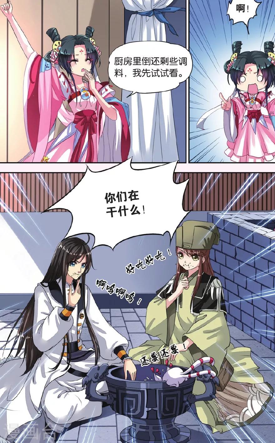 第 5 页