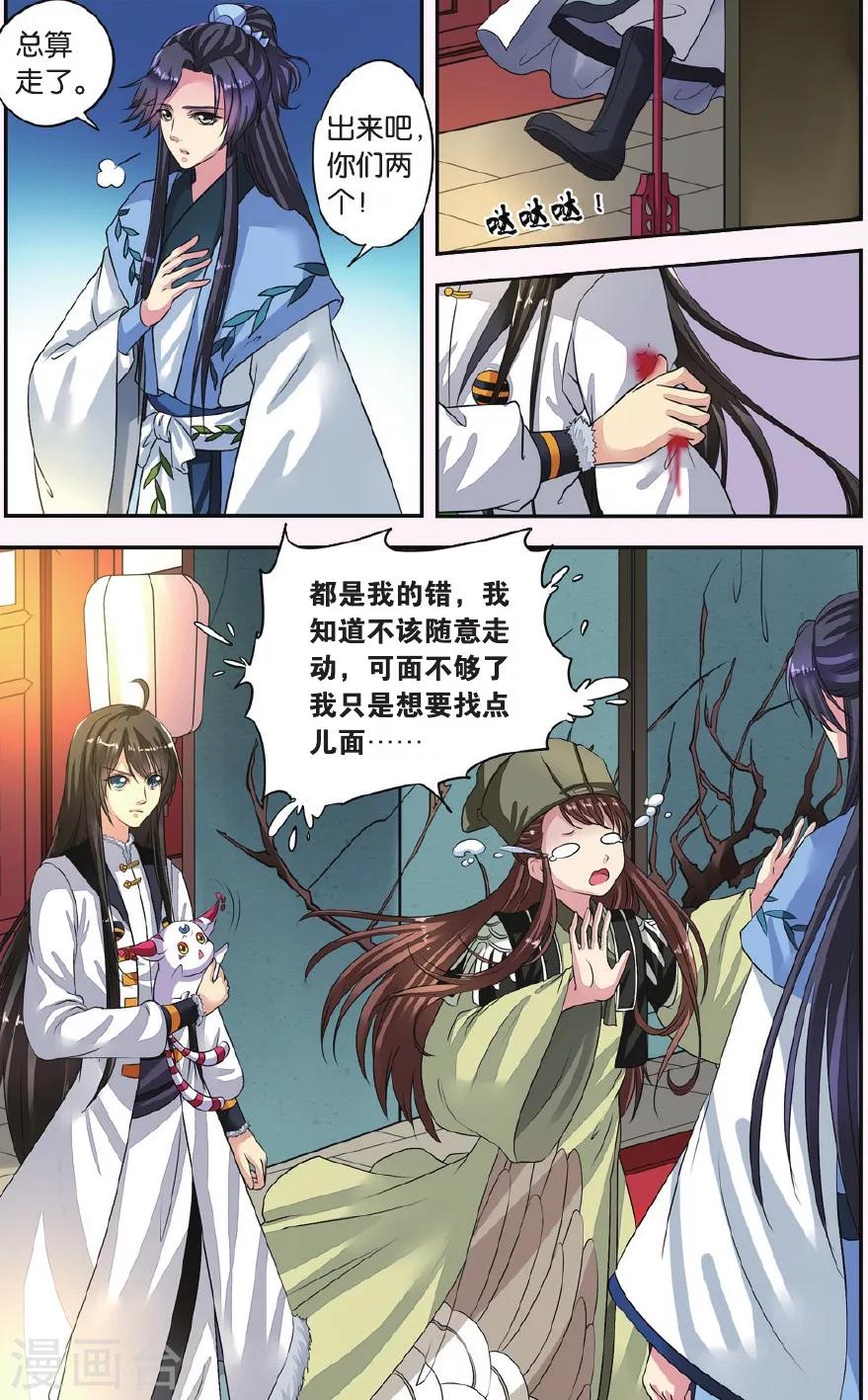 第 6 页