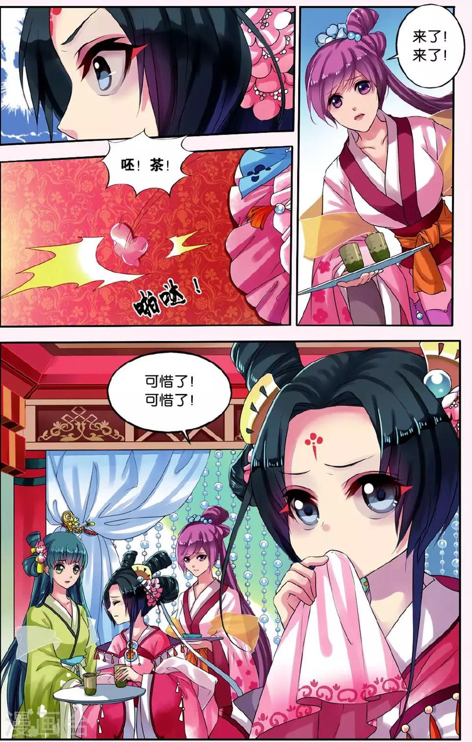 第 5 页
