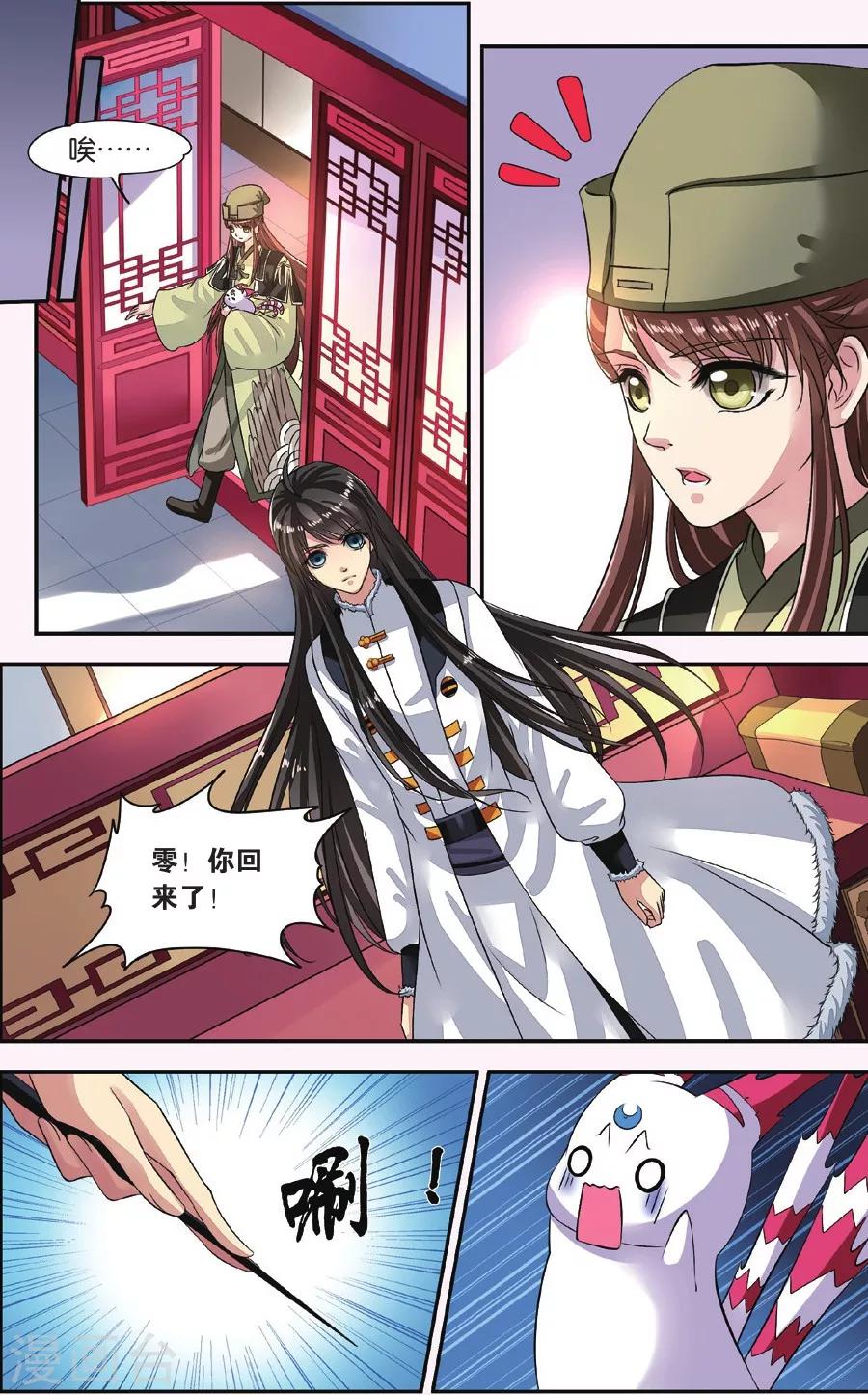 第 5 页