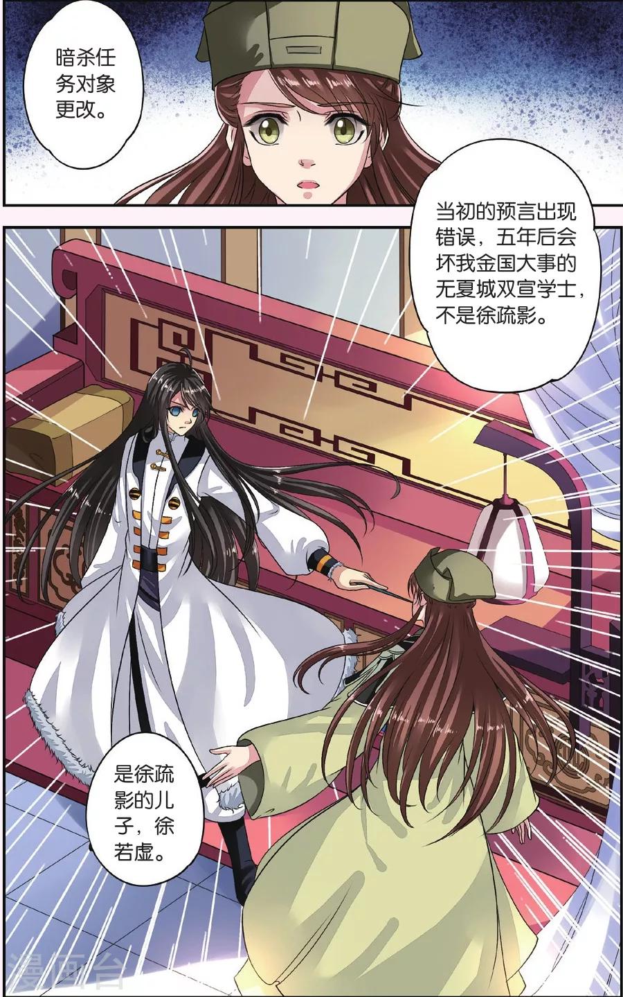第 6 页