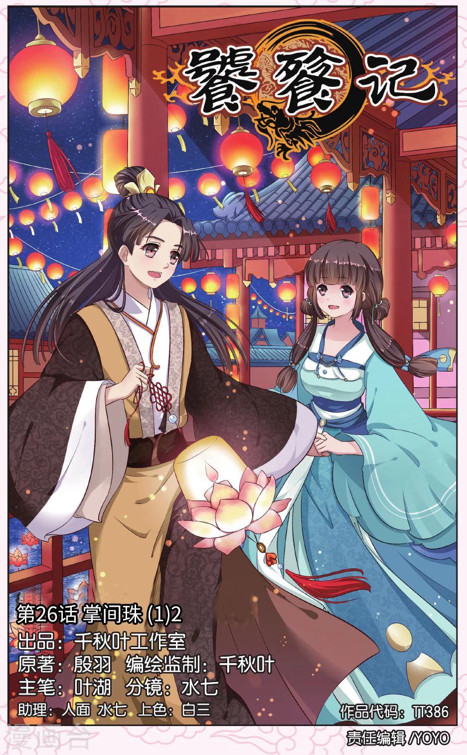 第 1 页