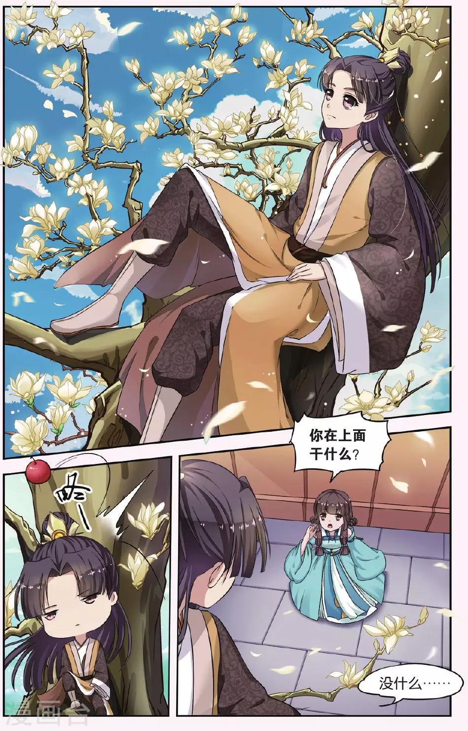 第 6 页