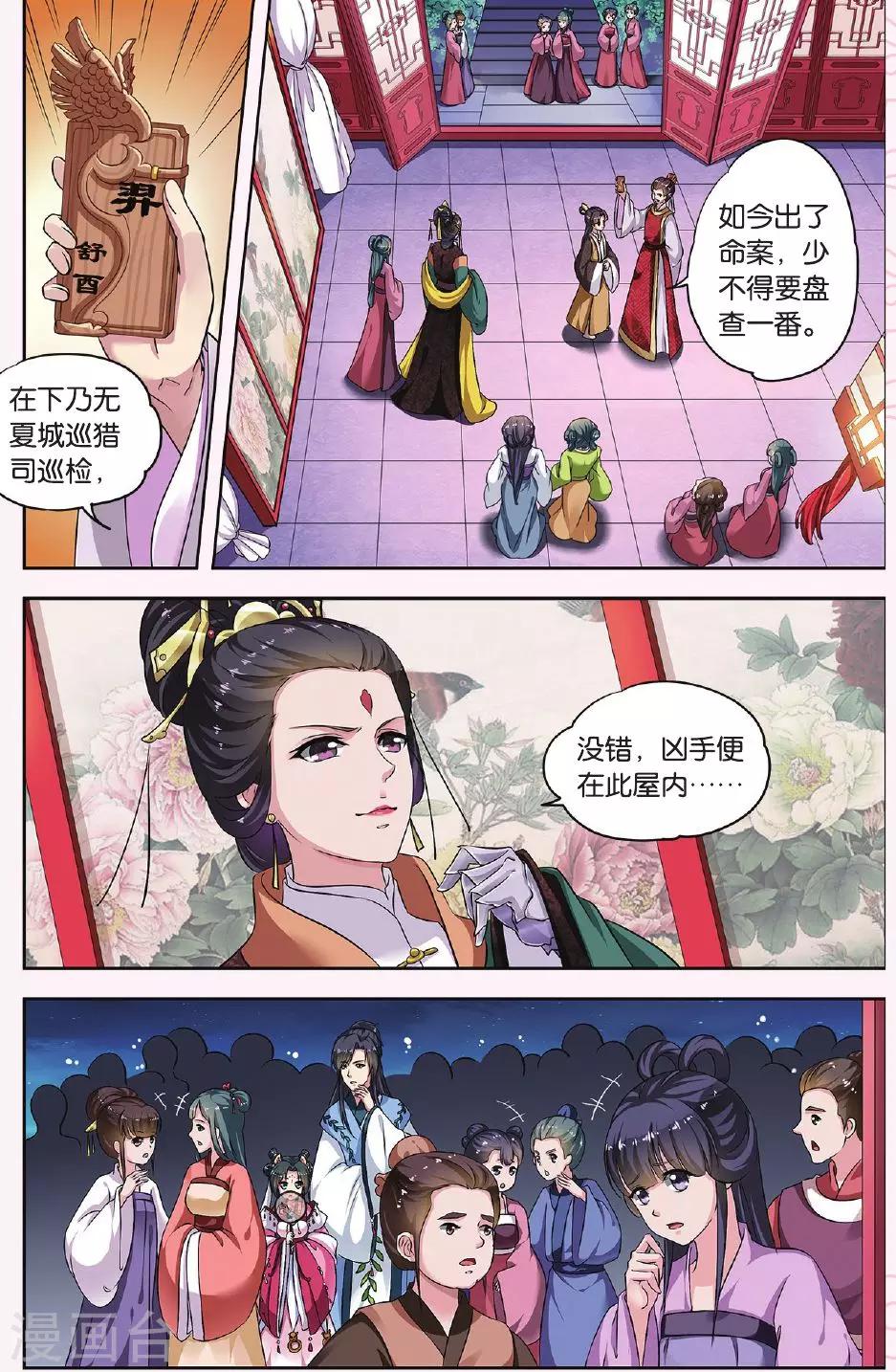 第 5 页