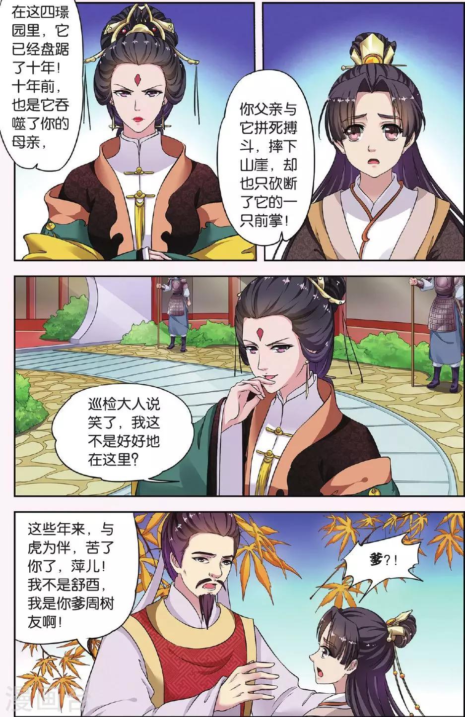 第 5 页