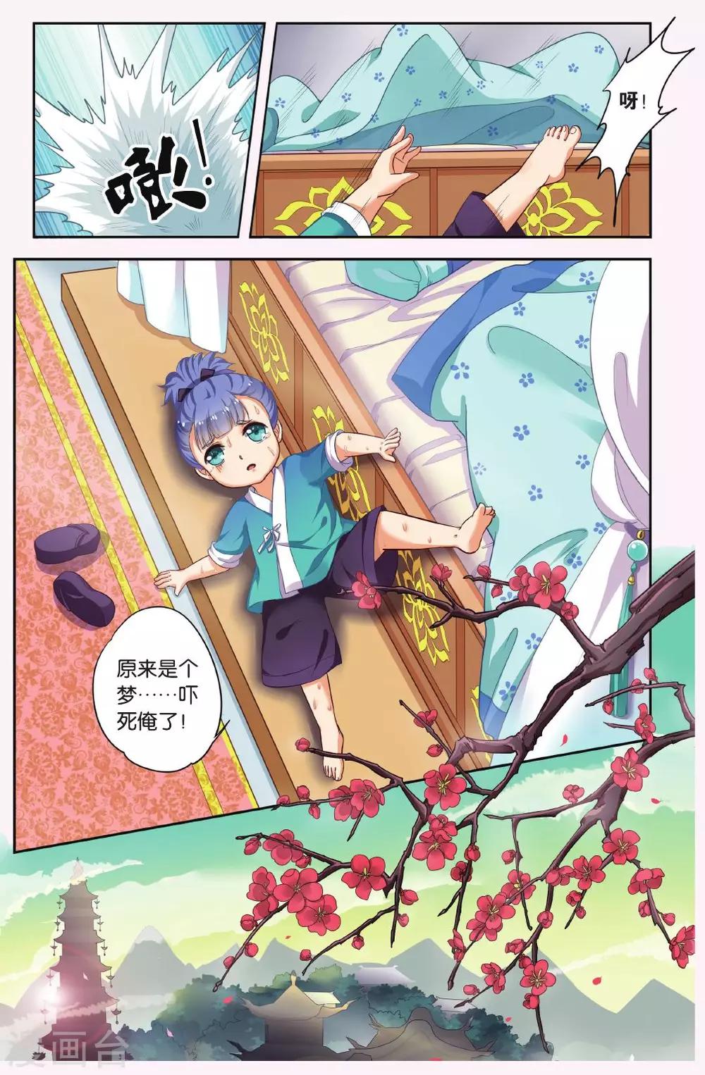 第 7 页