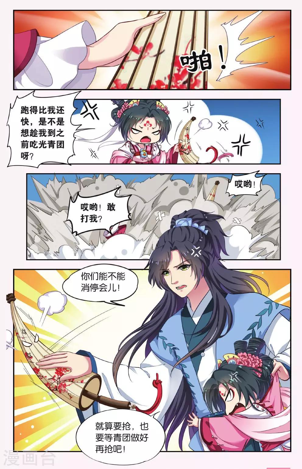第 5 页