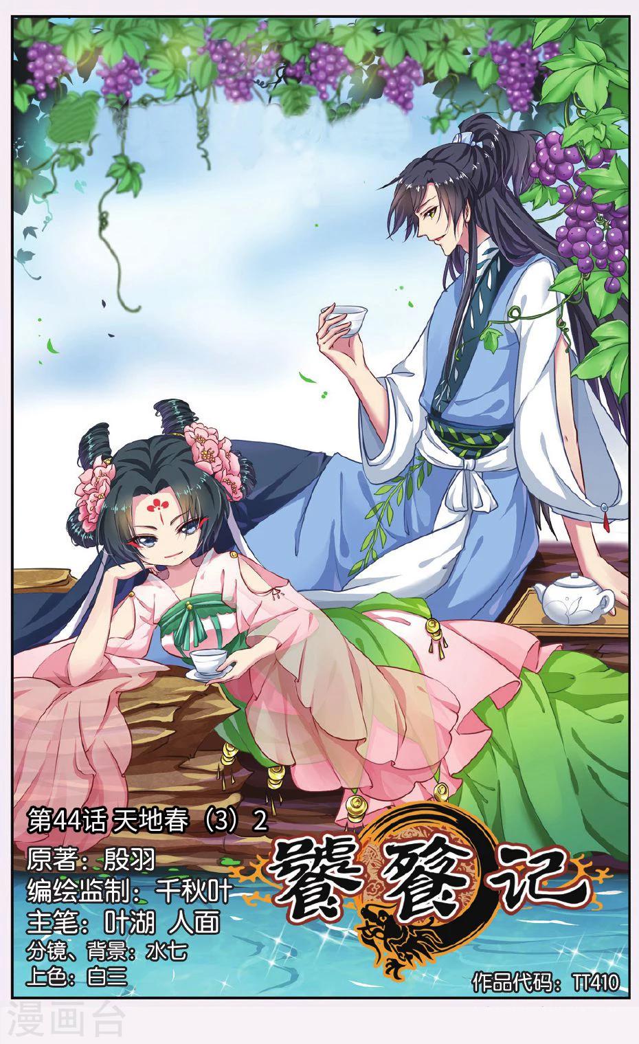 第 1 页