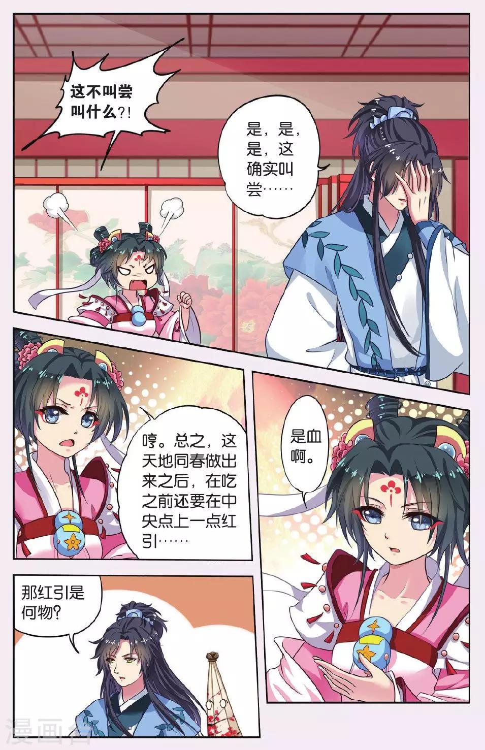 第 4 页