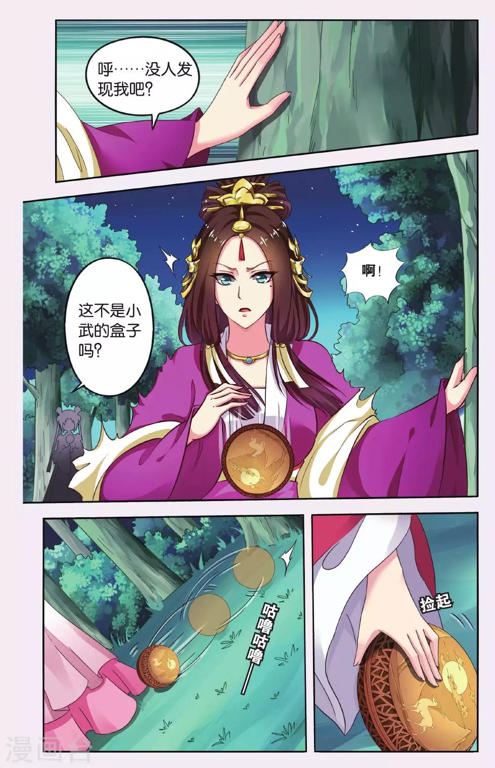 第 6 页