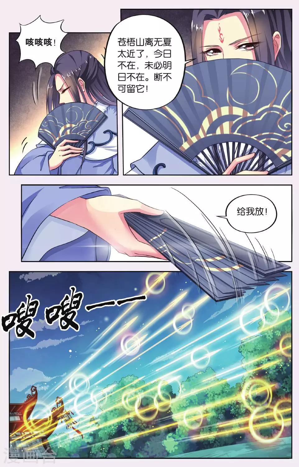 第 6 页