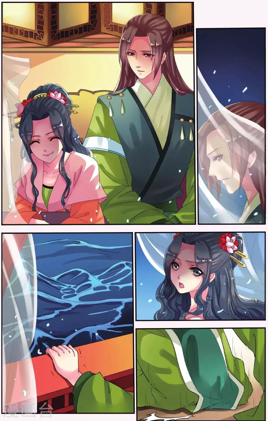 第 5 页
