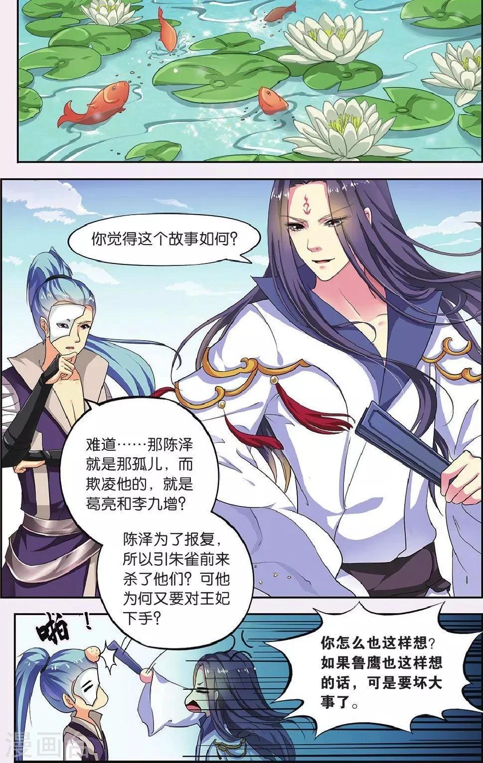 第 6 页