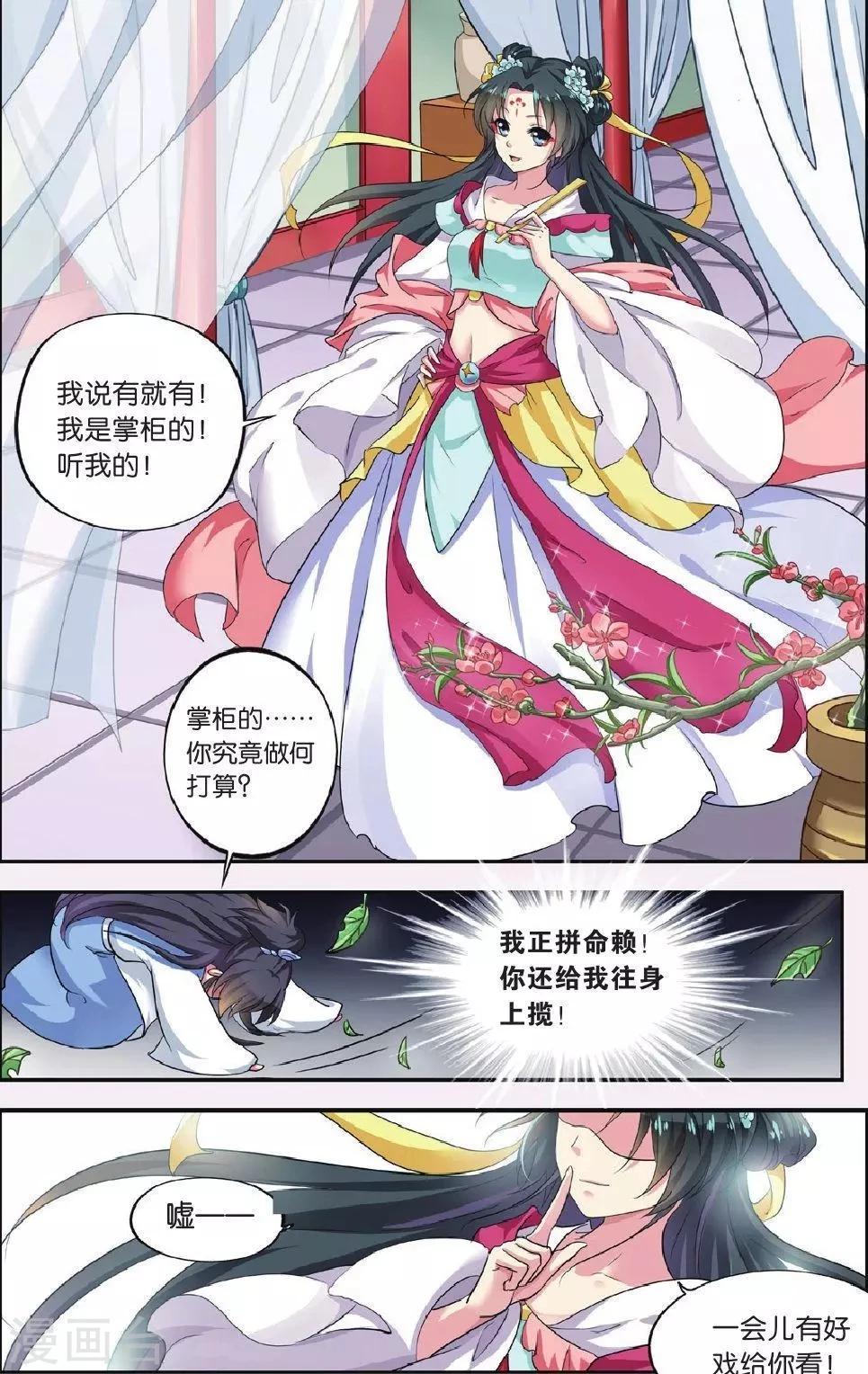 第 5 页
