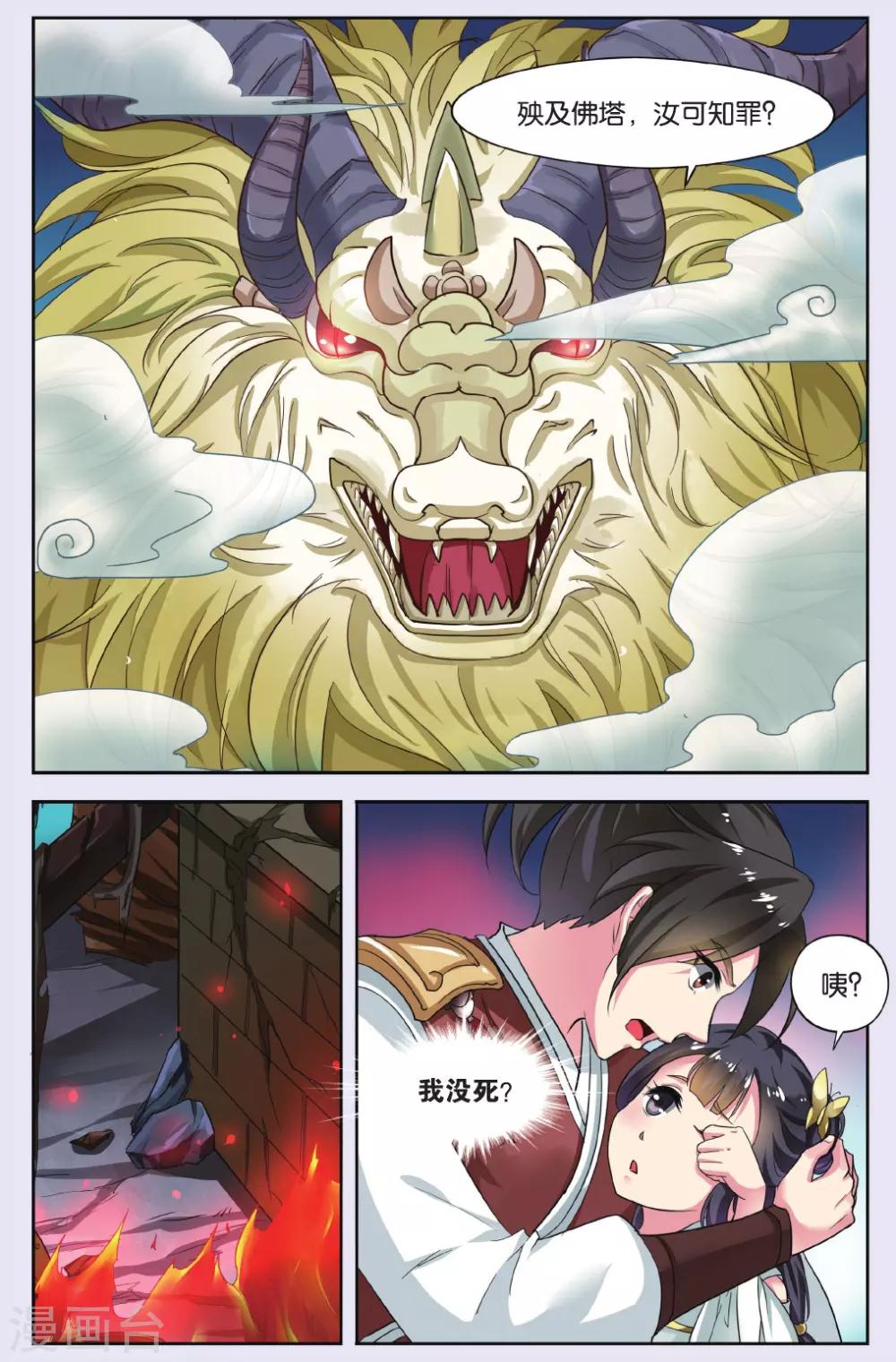 第 5 页