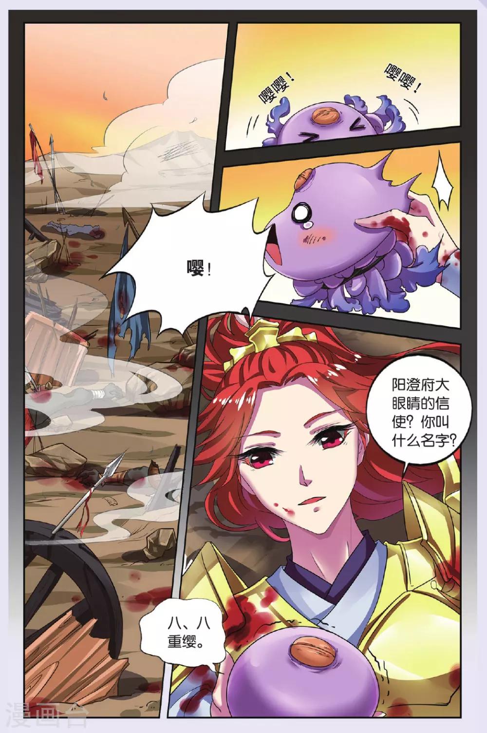 第 7 页