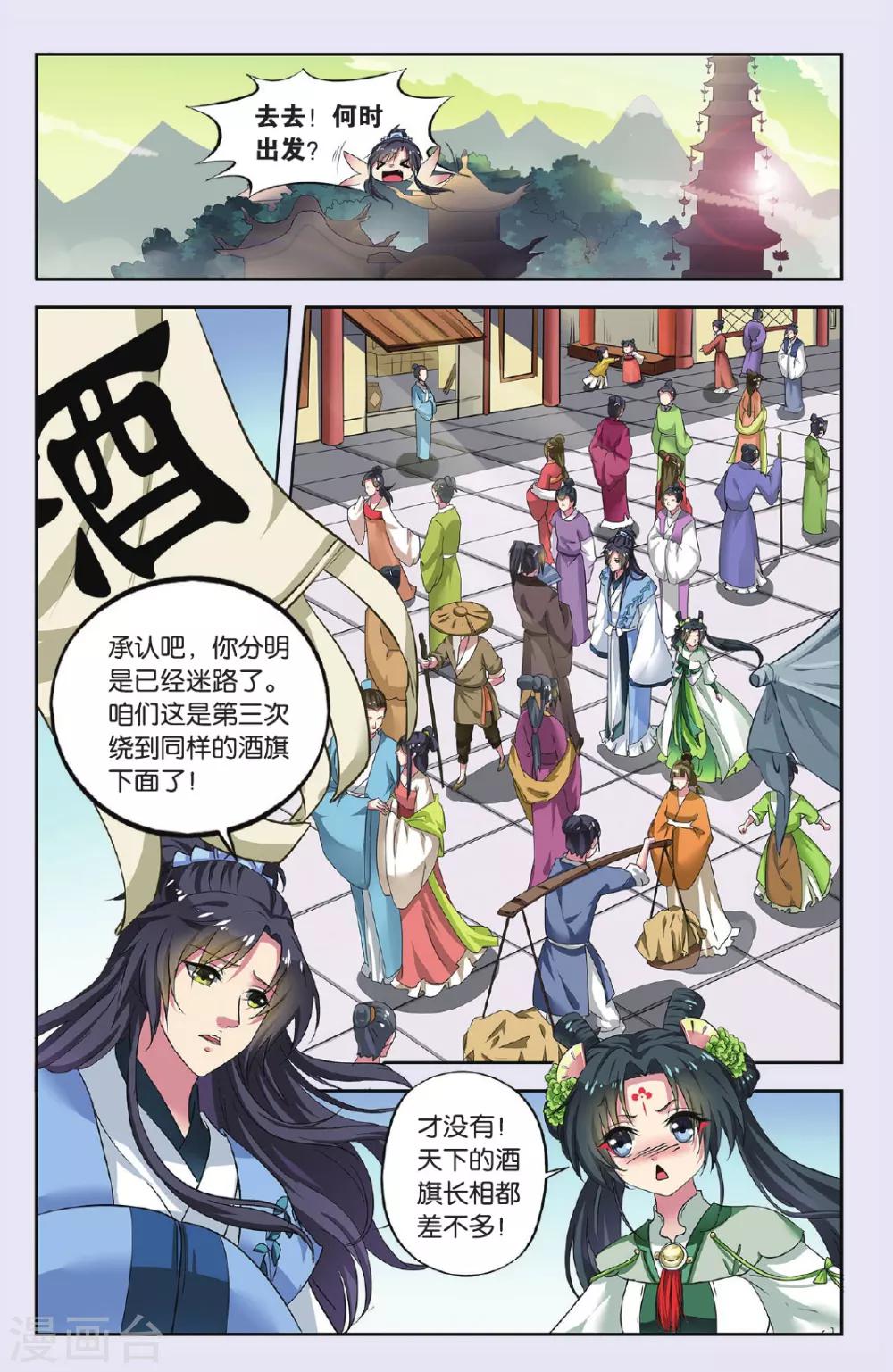 第 6 页