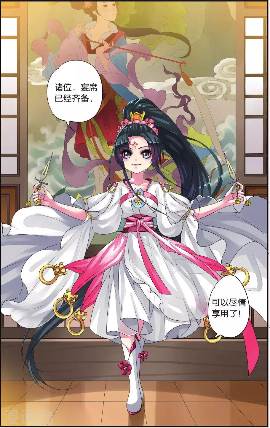 第 8 页