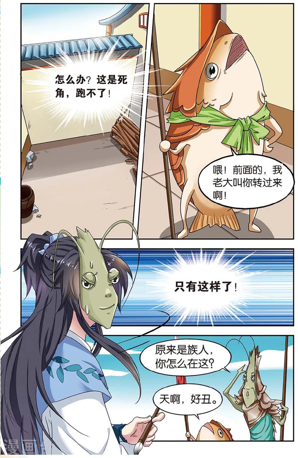 第 5 页