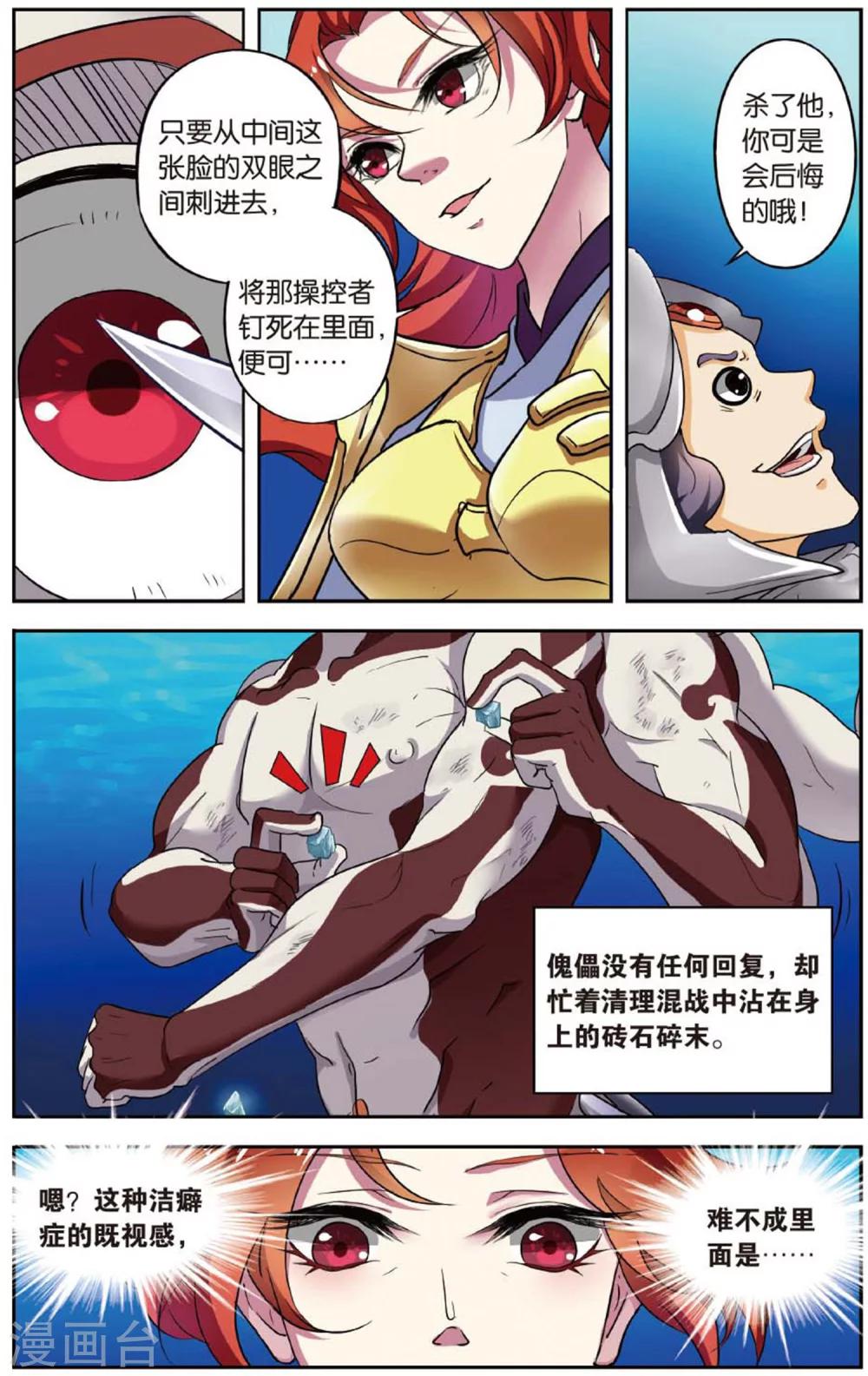 第 6 页