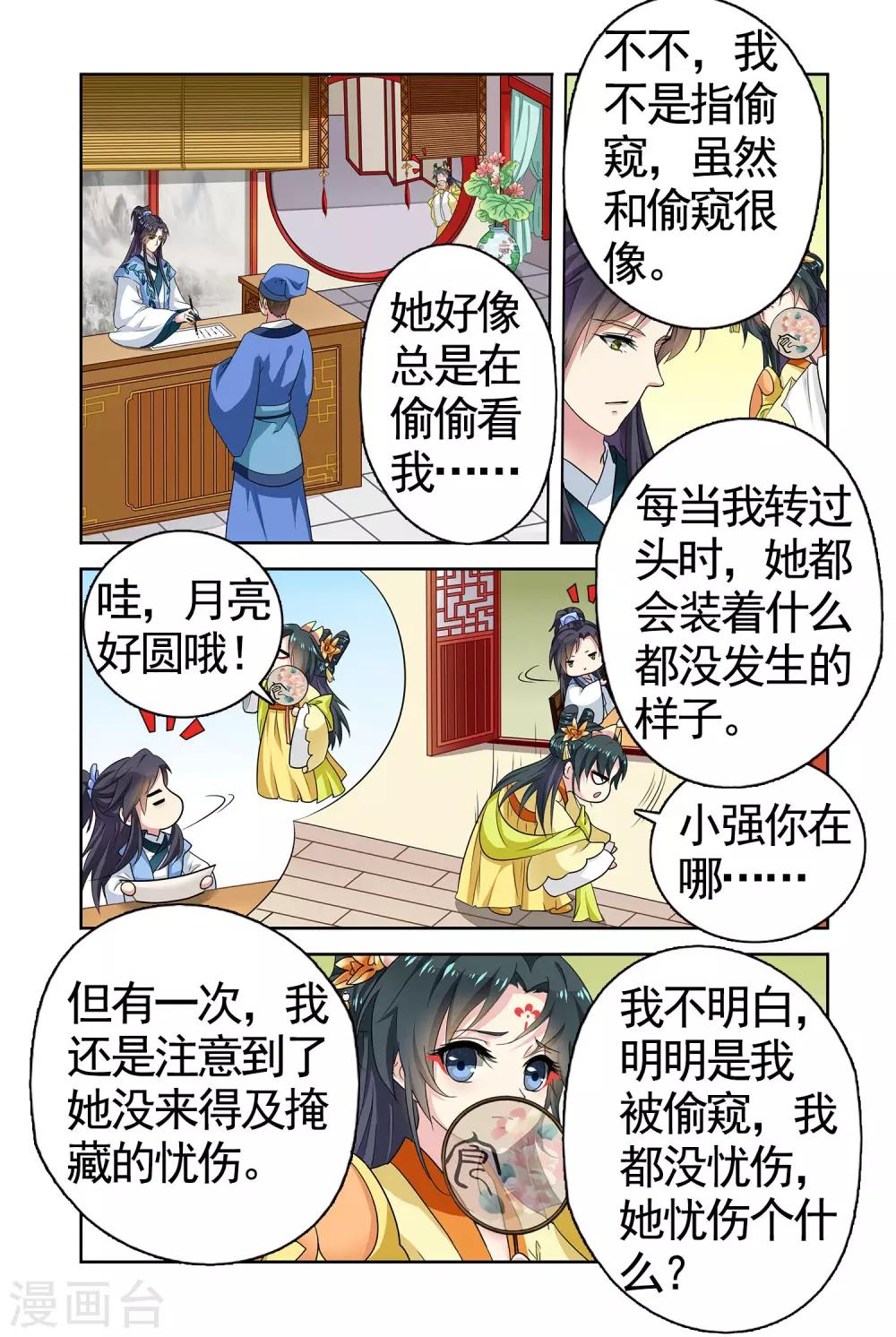 第 5 页
