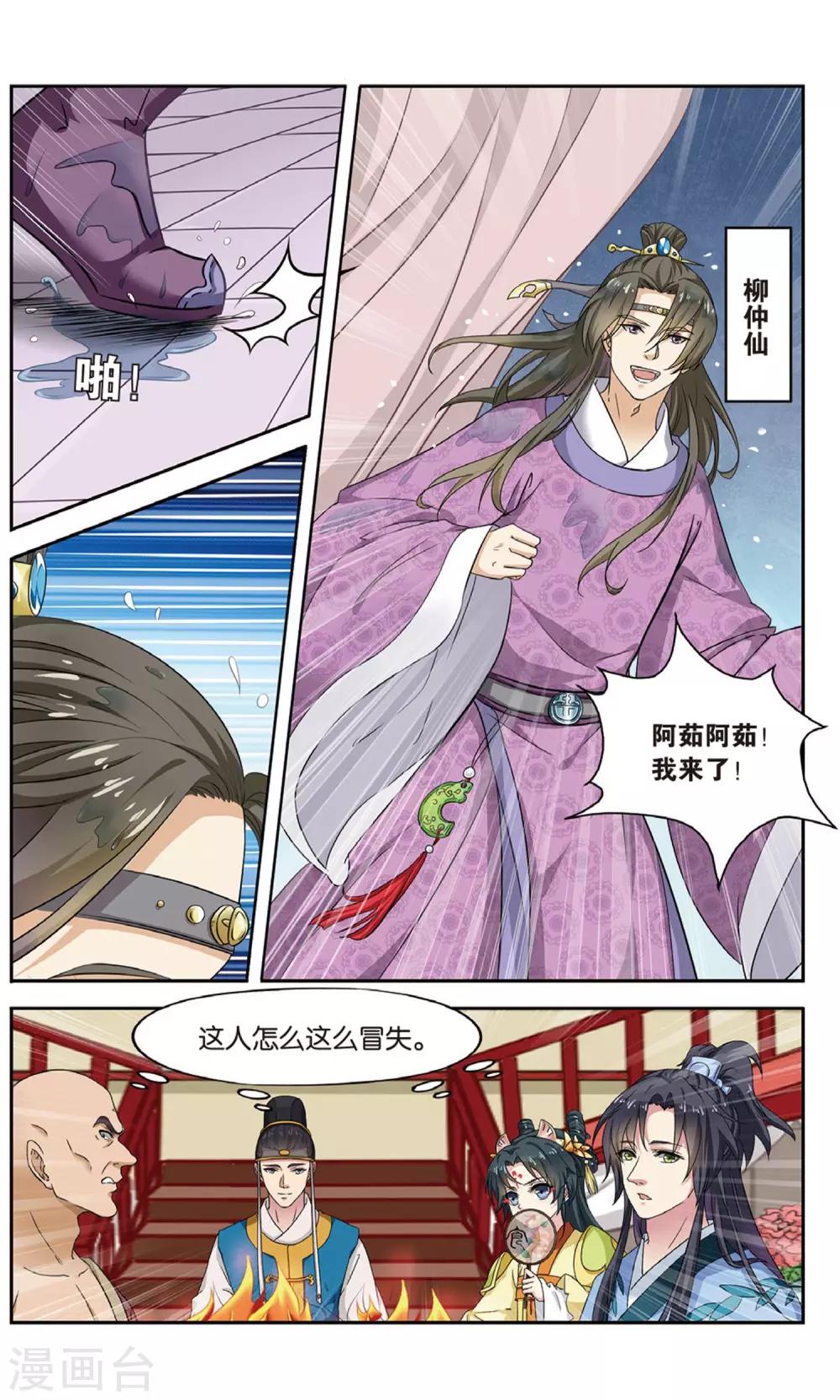 第 7 页