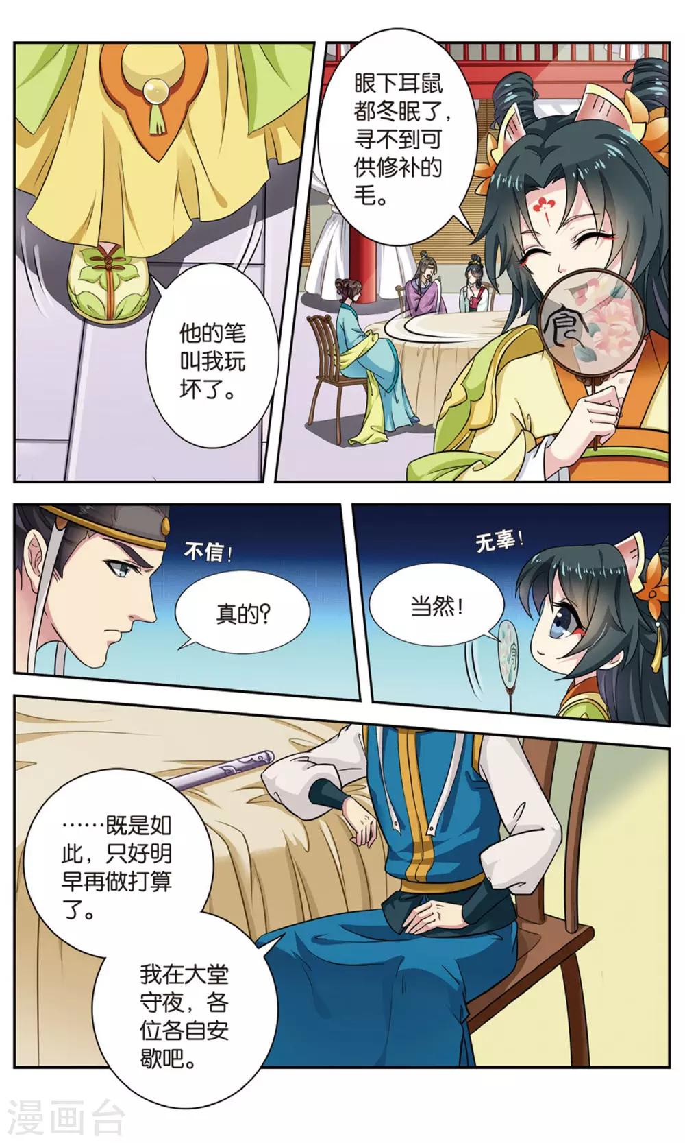 第 5 页