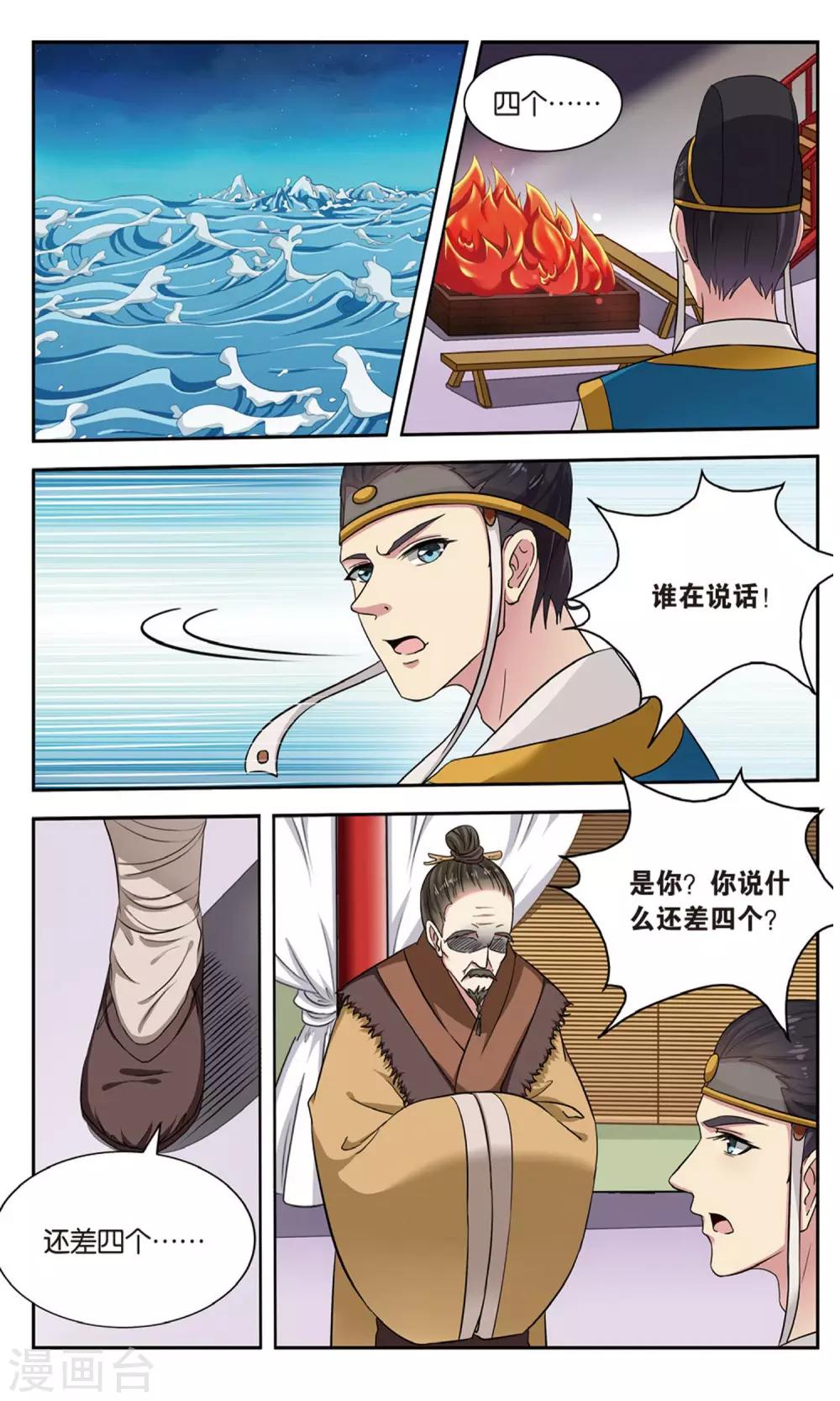 第 7 页
