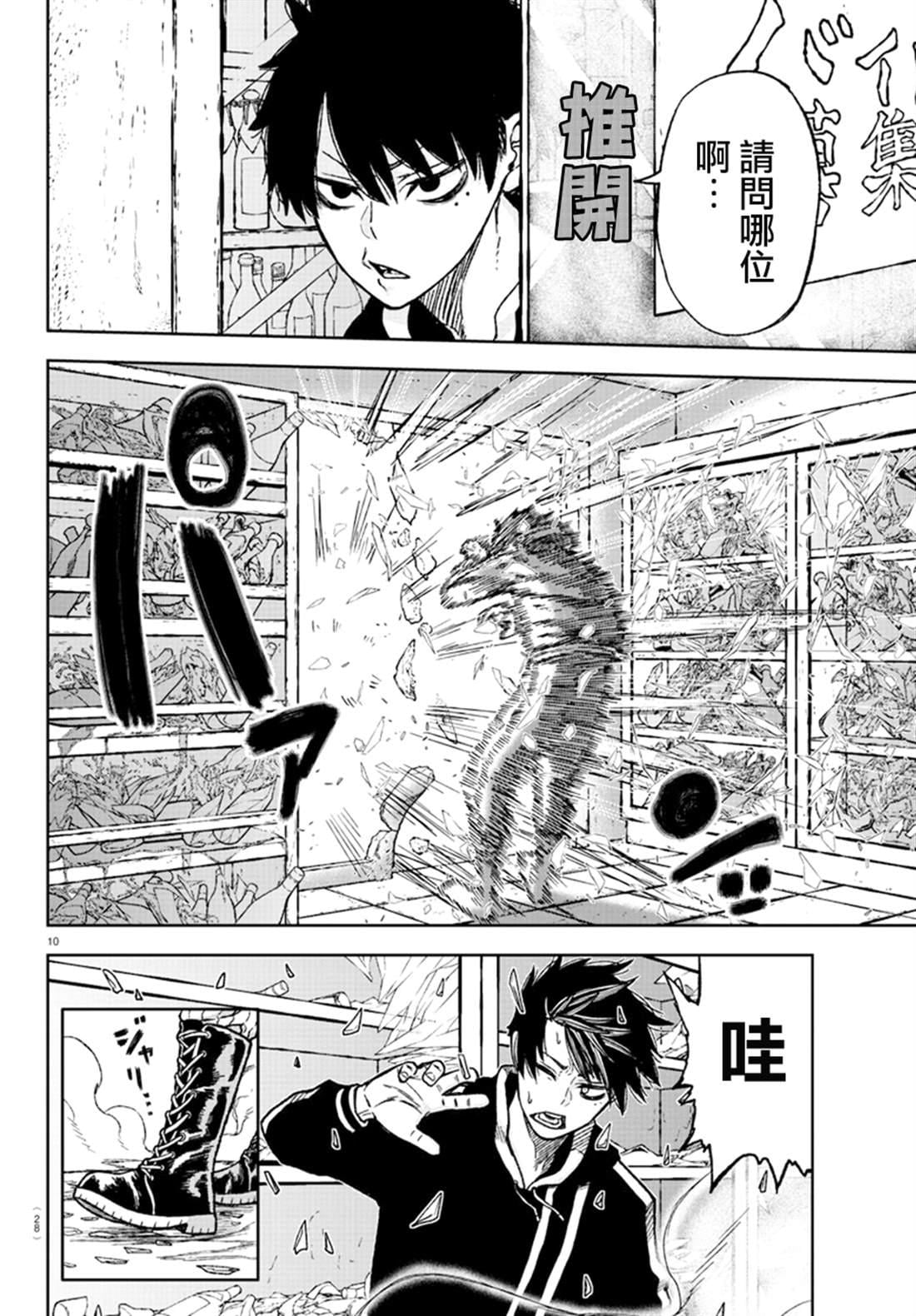 第 11 页