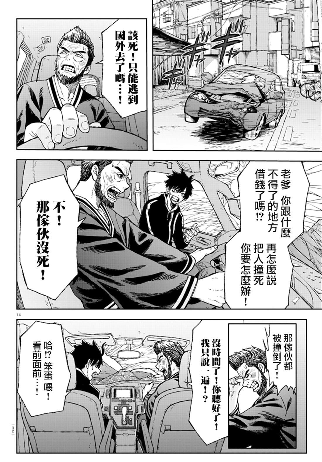 第 15 页