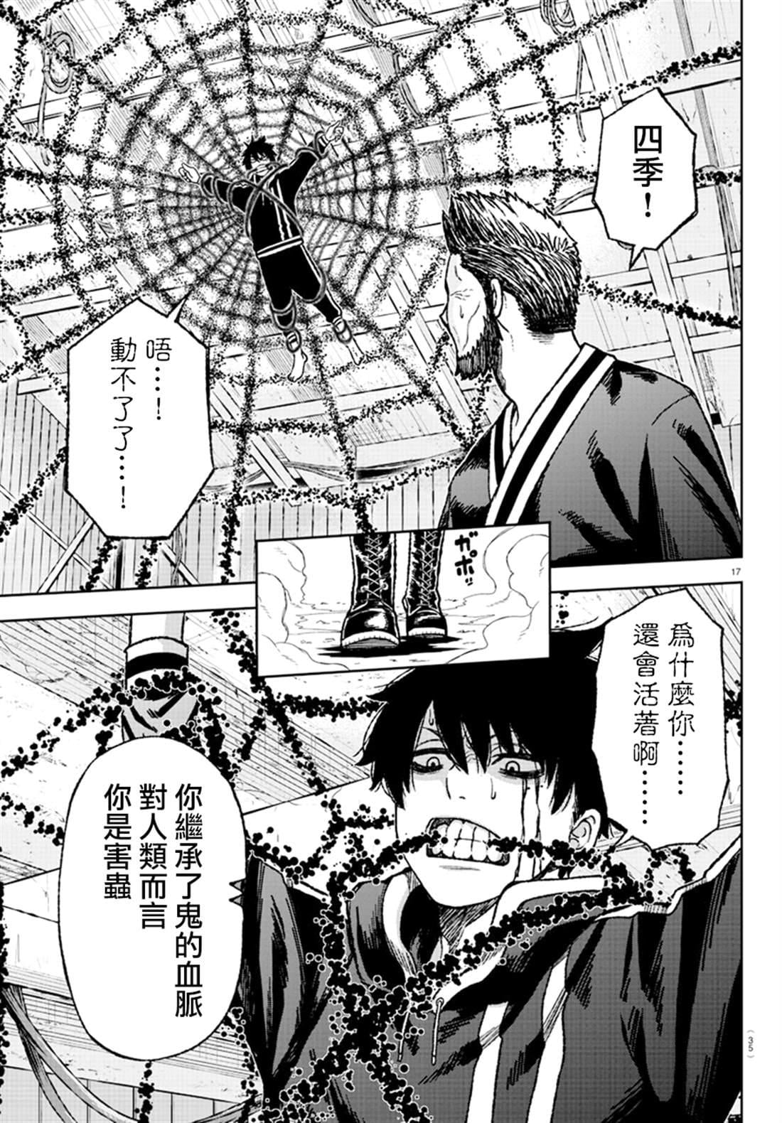 第 18 页