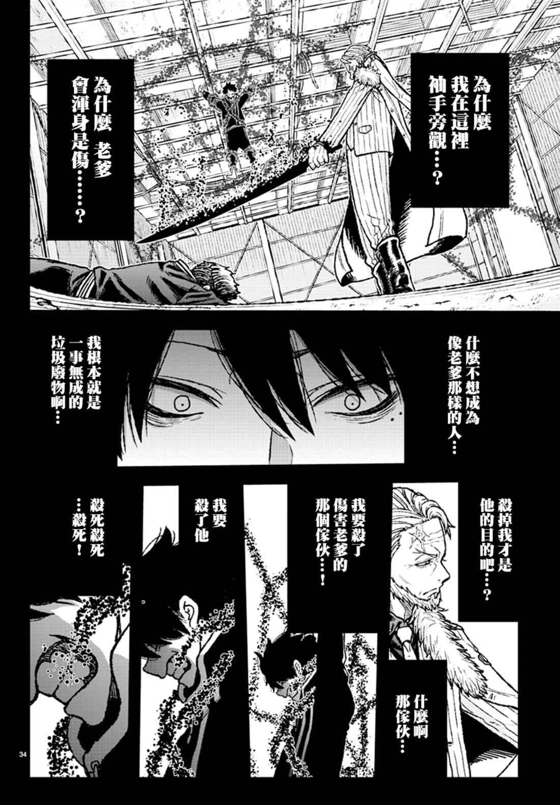 第 33 页