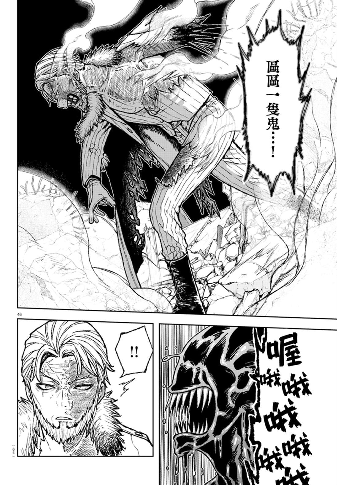 第 42 页