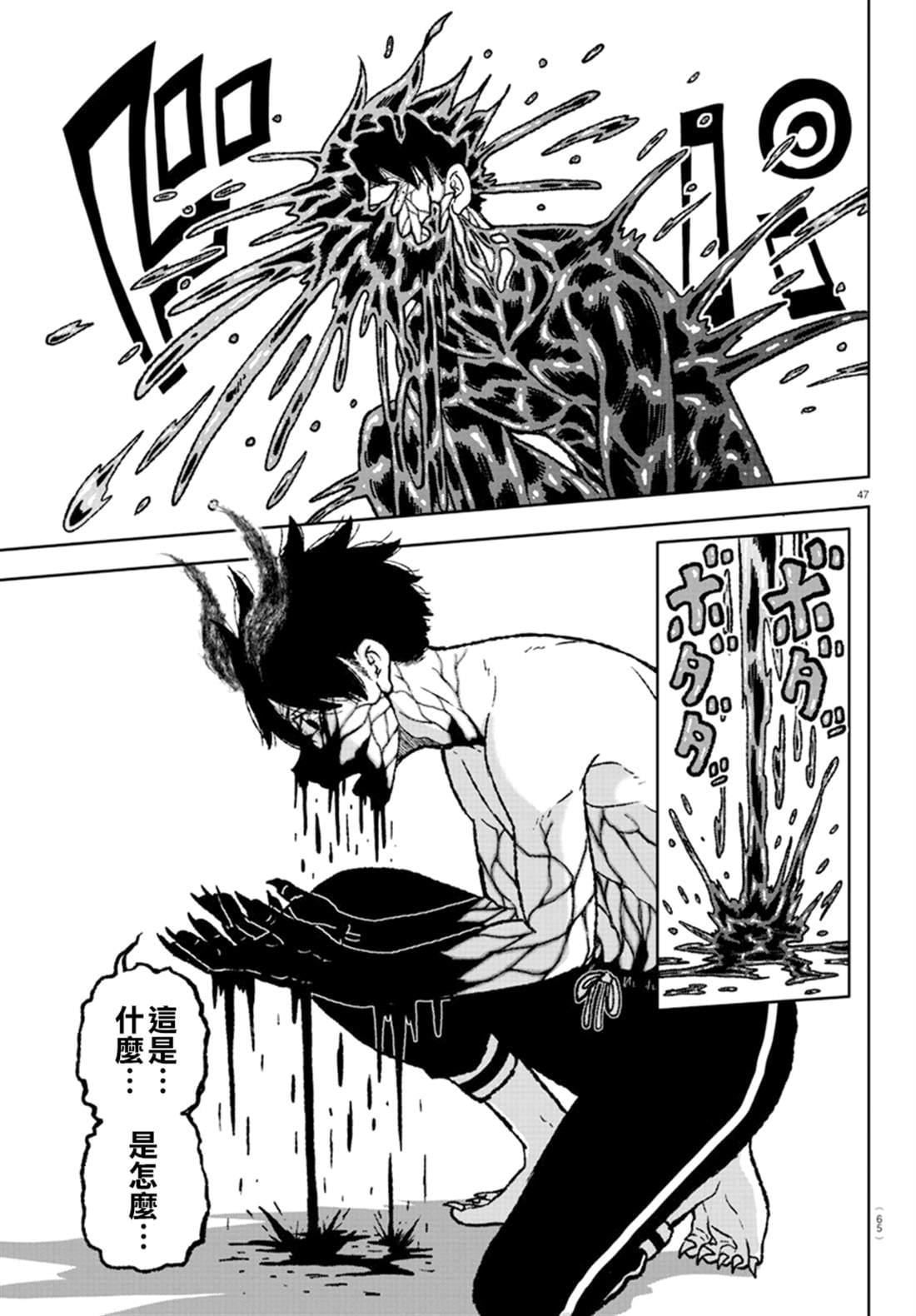 第 43 页