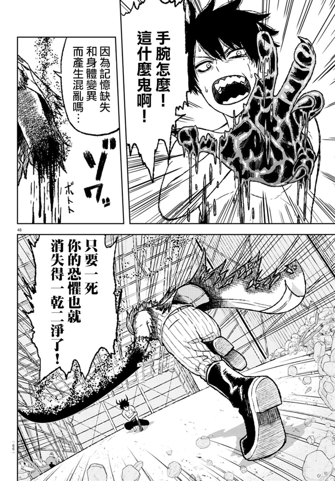 第 44 页