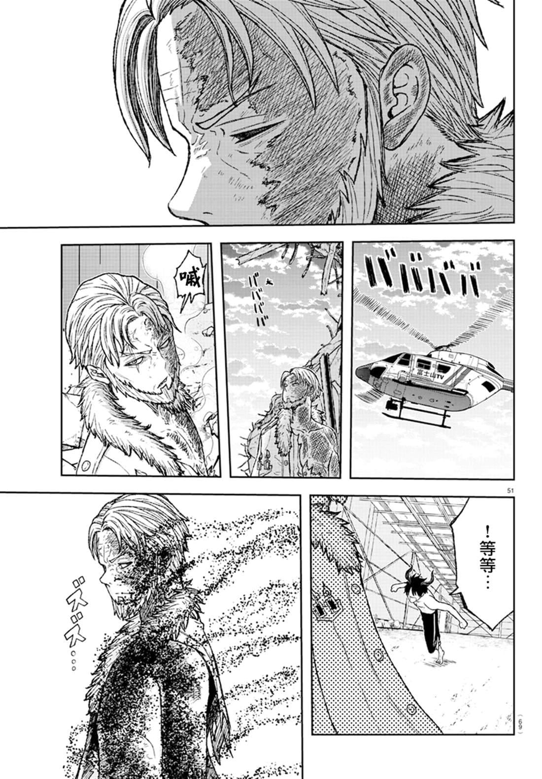 第 47 页